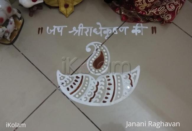 Rangoli: Pooja Room Kolams