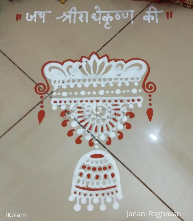 Rangoli: Pooja Room Kolams