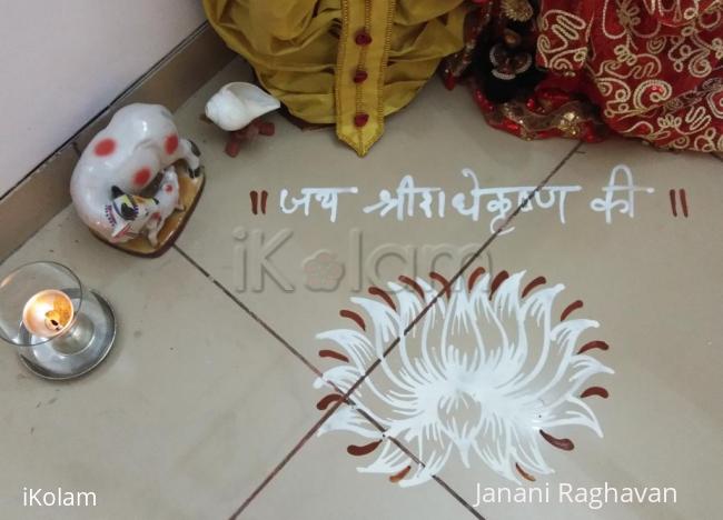 Rangoli: Pooja Room Kolams