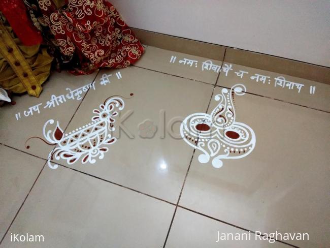 Rangoli: Pooja Room Kolams