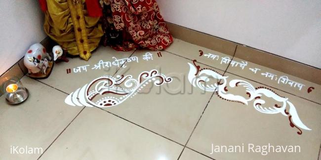 Rangoli: Pooja Room Kolams