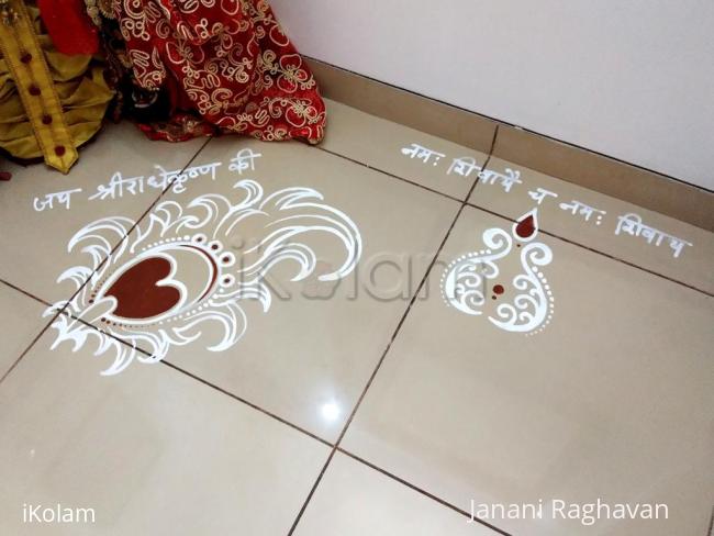 Rangoli: Pooja Room Kolams