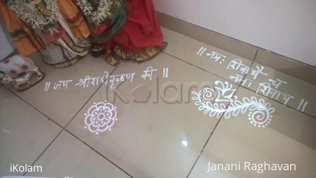 Rangoli: Pooja Room Kolams