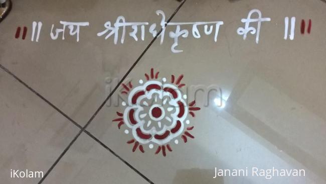 Rangoli: Pooja Room Kolams