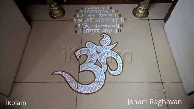 Rangoli: Pooja Room Kolams