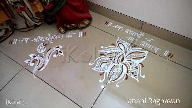 Rangoli: Pooja Room Kolams