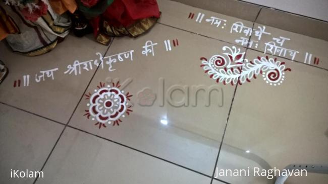 Rangoli: Pooja Room Kolams