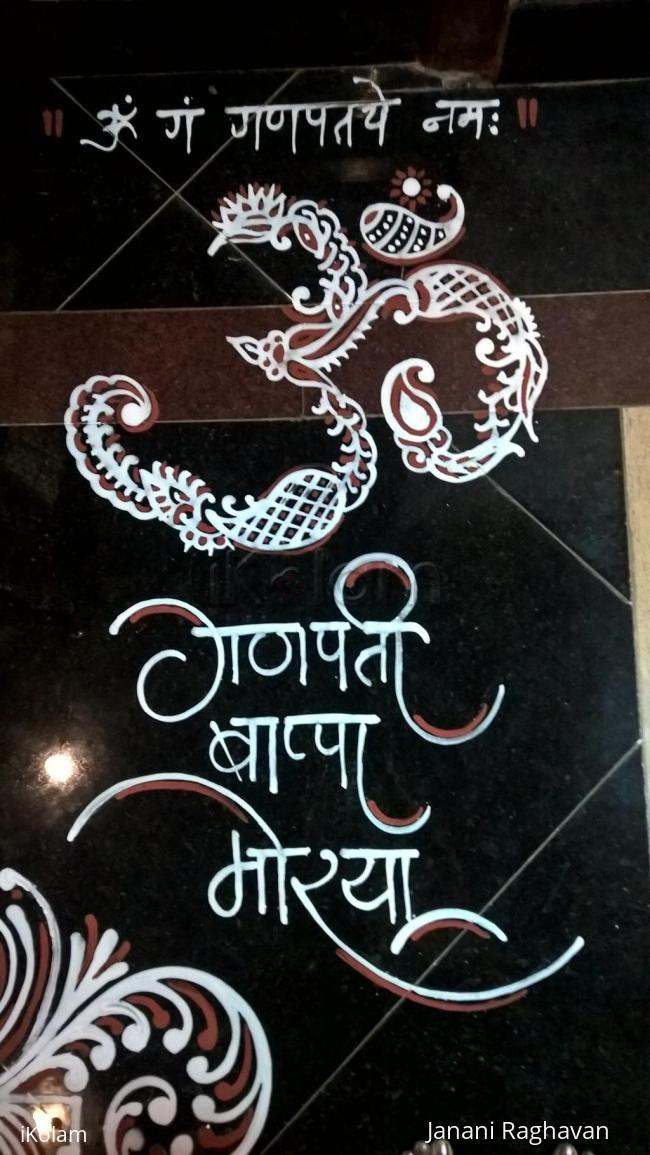 Rangoli: 2016-Ganesh Chaturthi-Lobby-2