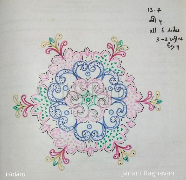 Rangoli: Kolam Notebook Kolams- 106