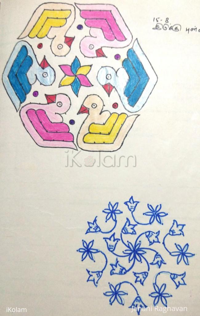 Rangoli: Kolam Notebook Kolams- 12