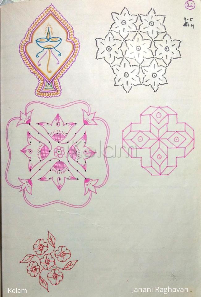 Rangoli: Kolam Notebook Kolams- 13