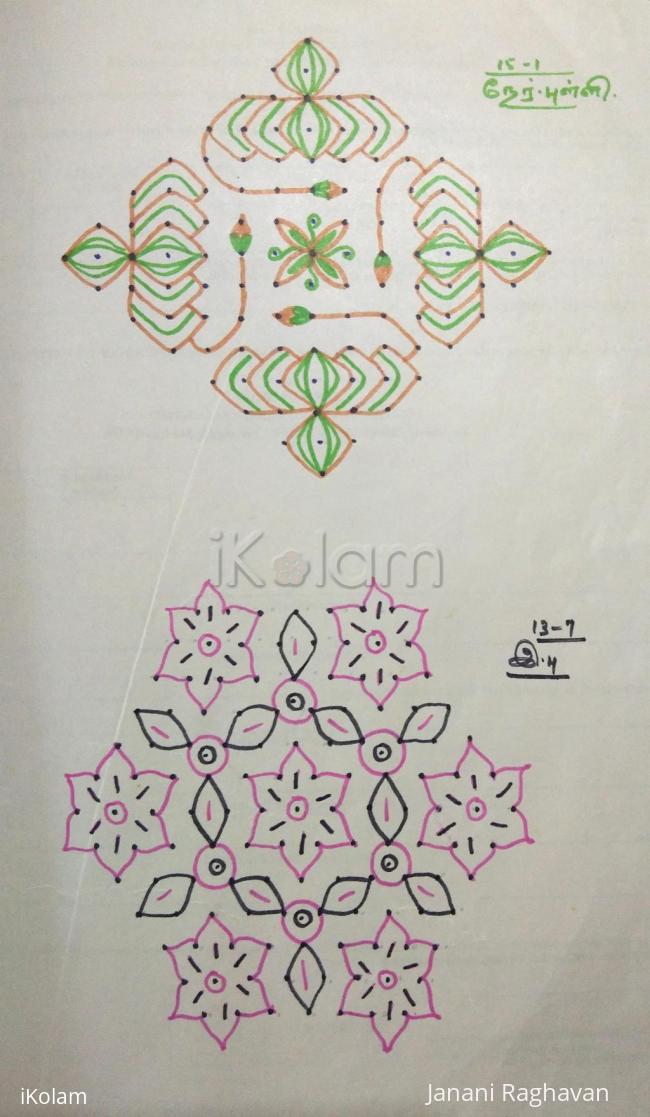 Rangoli: Kolam Notebook Kolams- 19