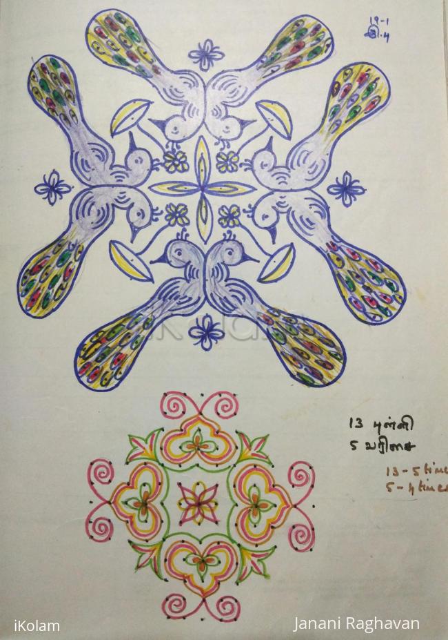 Rangoli: Kolam Notebook Kolams- 29