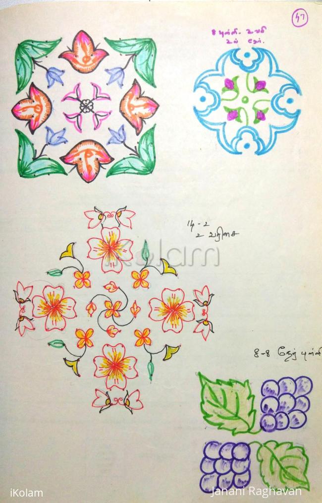 Rangoli: Kolam Notebook Kolams- 34