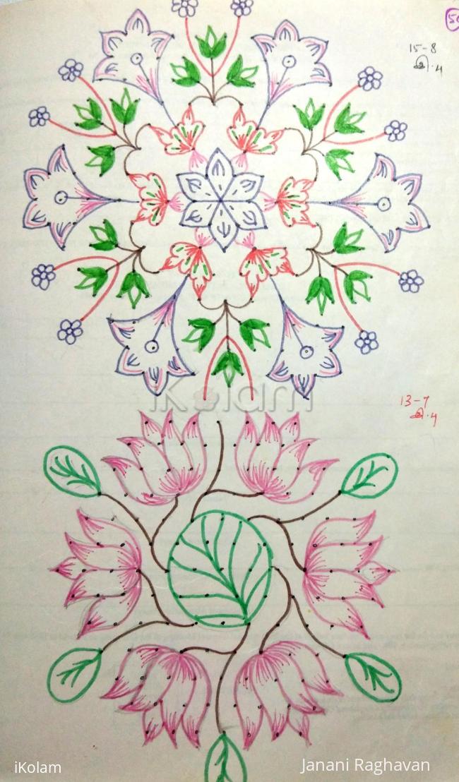 Rangoli: Kolam Notebook Kolams- 38