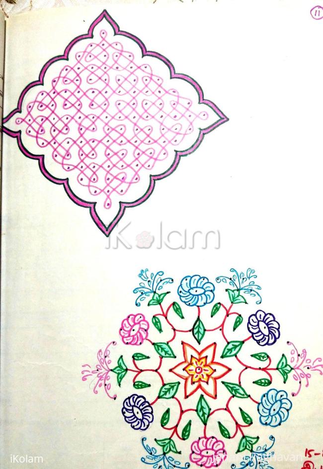 Rangoli: Kolam Notebook Kolams- 5