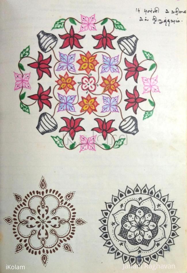 Rangoli: Kolam Notebook Kolams- 56