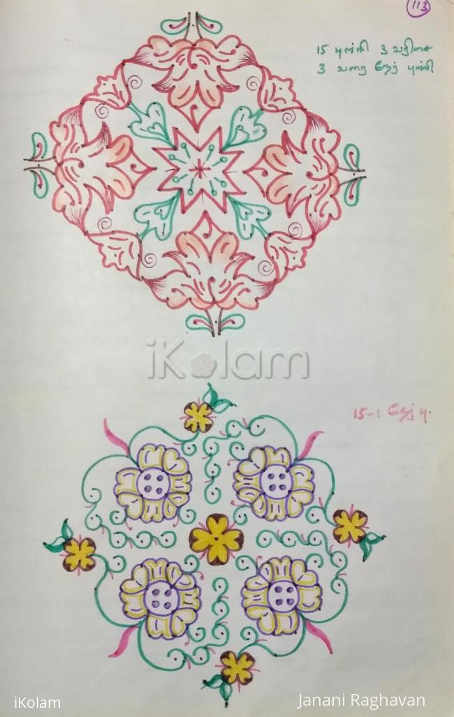 Rangoli: Kolam Notebook Kolams- 98