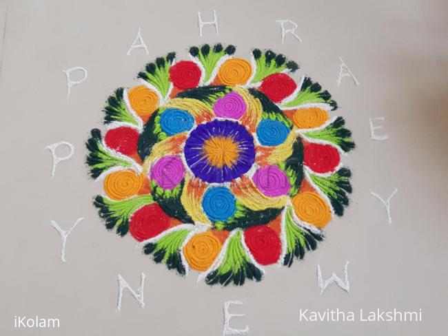 Rangoli: Flower rangoli 