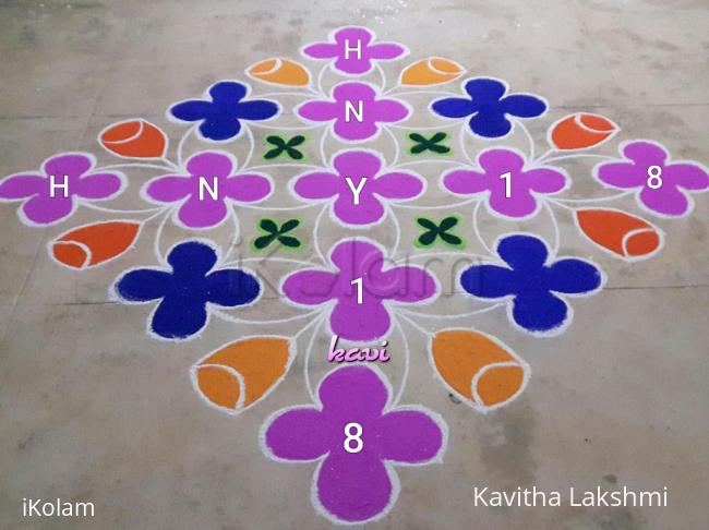 Rangoli: New Year 2018 kolam