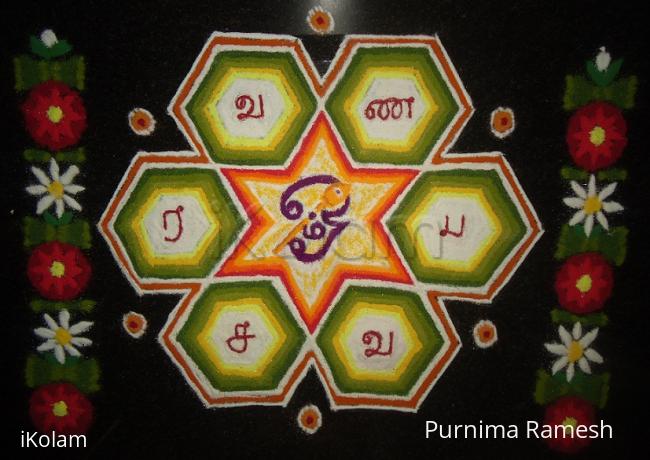 Rangoli: Thai Poosam Special