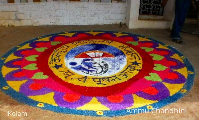 Rangoli: Nostalgic kolam