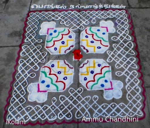 Rangoli: Pongal Special Kolam