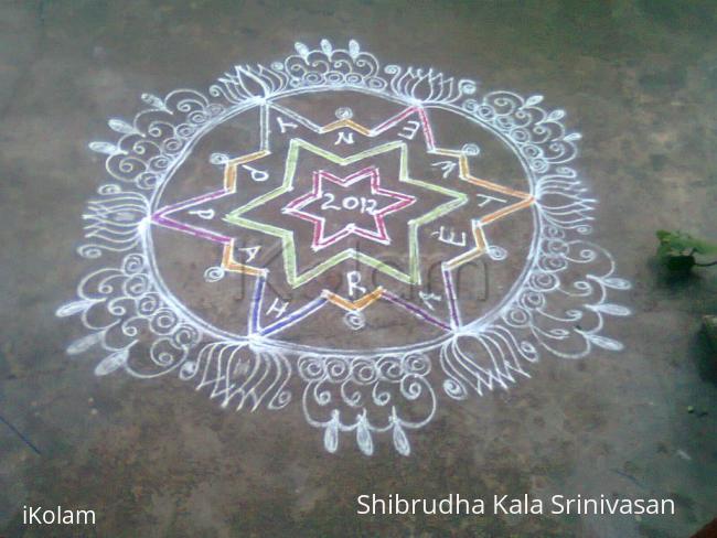 Rangoli: kolam