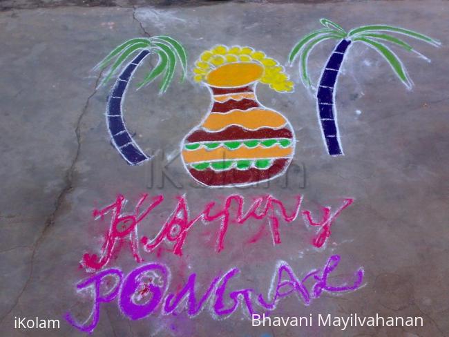 Rangoli: KIRITHI'S PONGAL