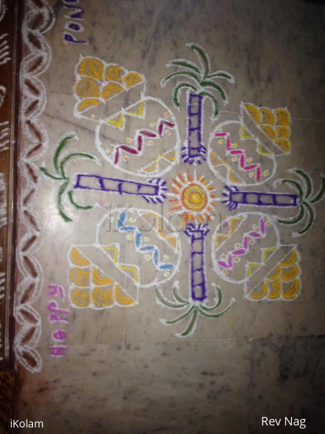 Rangoli: Happy Pongal