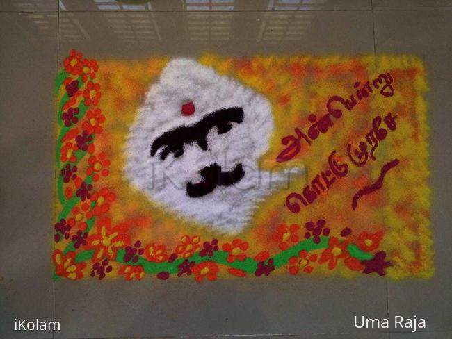 Rangoli: a tribute to bharathi 