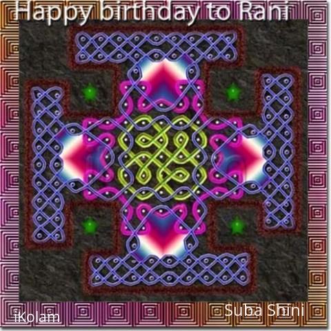 Rangoli: To Rani