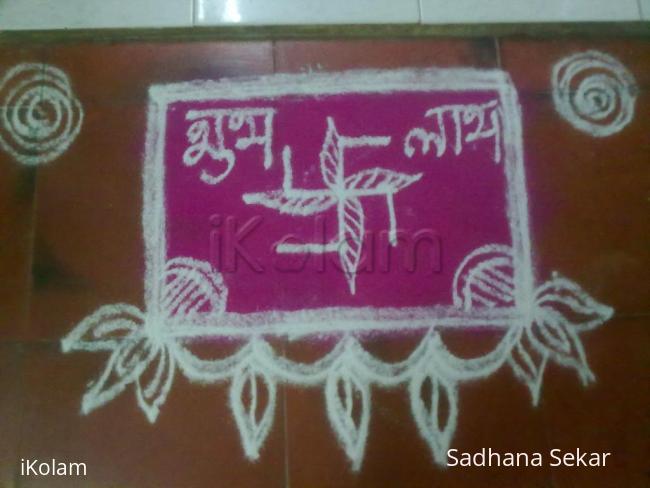 Rangoli: shub laabh !