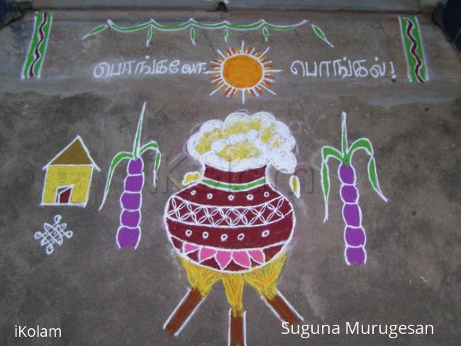 Rangoli: pongalo pongal!