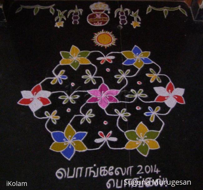 Rangoli: HAPPY PONGAL!