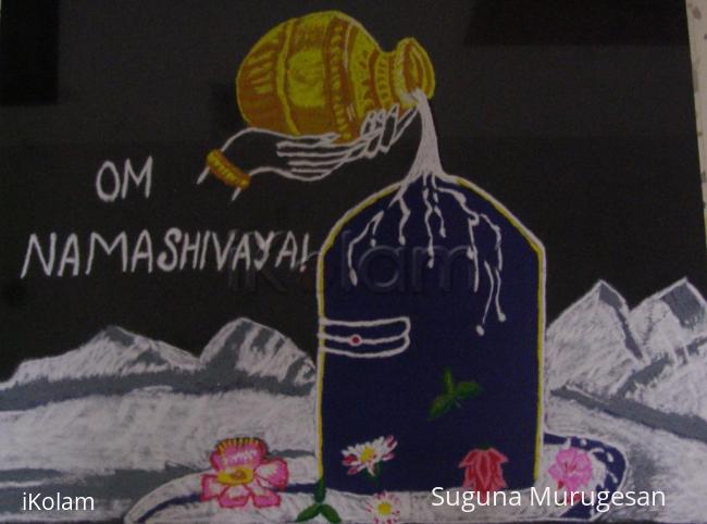 Rangoli: Happy Maha Shivratri!