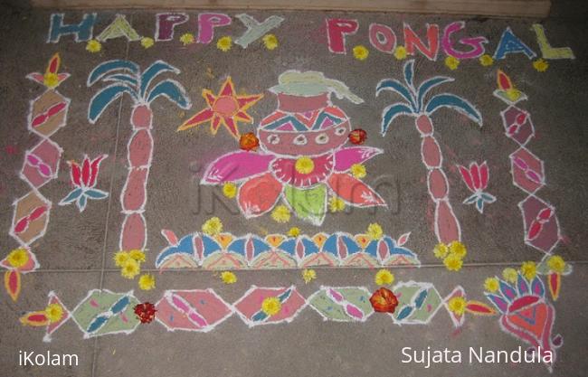 Rangoli: HAPPY PONGAL