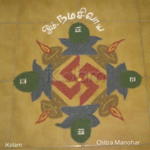 Rangoli: Thiruvathirai kolam