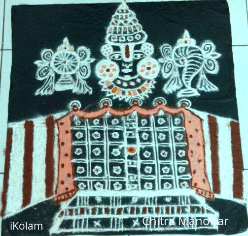 Rangoli: Vaikunta Ekadesi