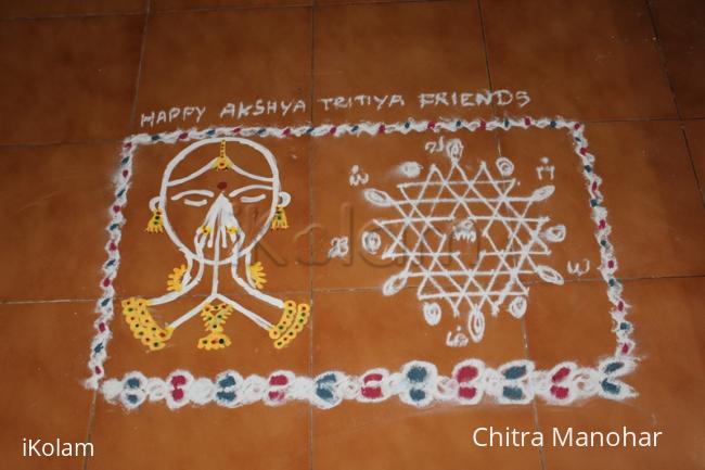 Rangoli: Akshaya Tritiya Rangoli