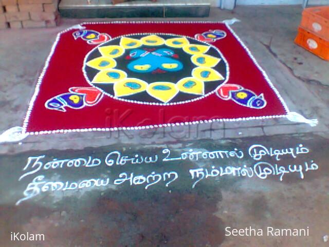 Rangoli: Carpet rangoli