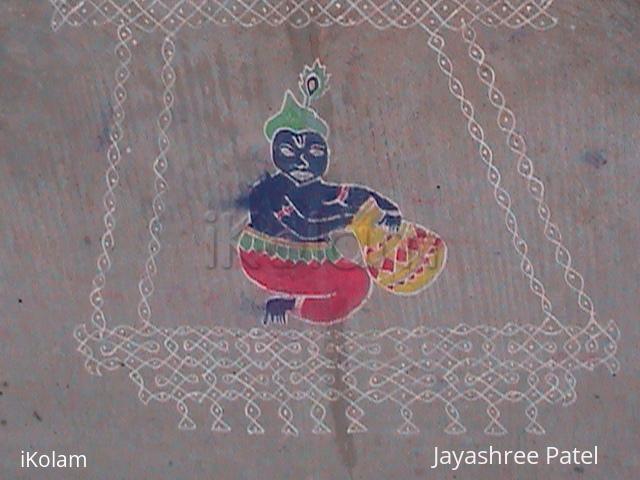 Rangoli: Krishna Janmastami