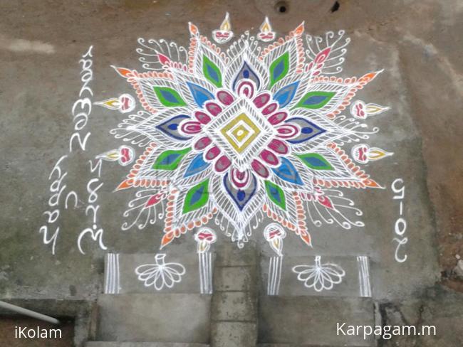 Rangoli: happy new year