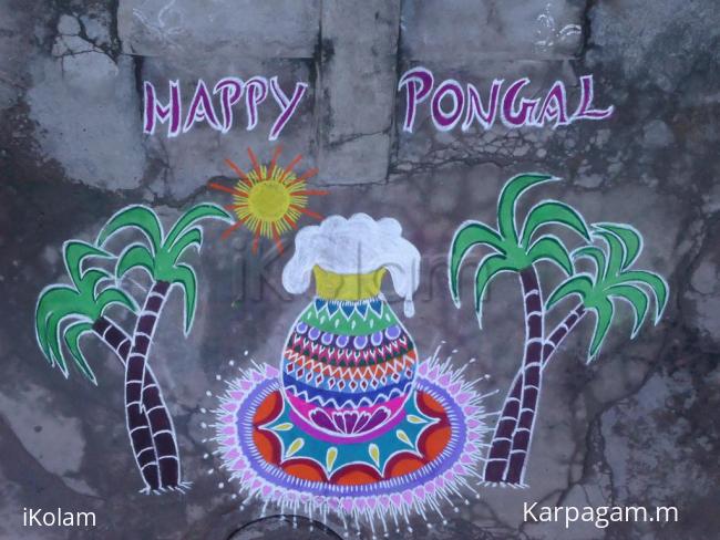 Rangoli: Pongal