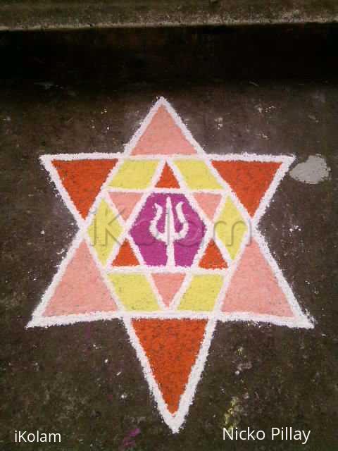 Rangoli: Star Kolam