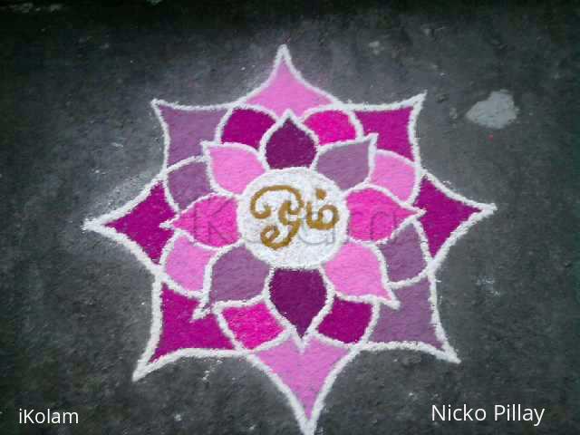 Rangoli: Aum Kolam