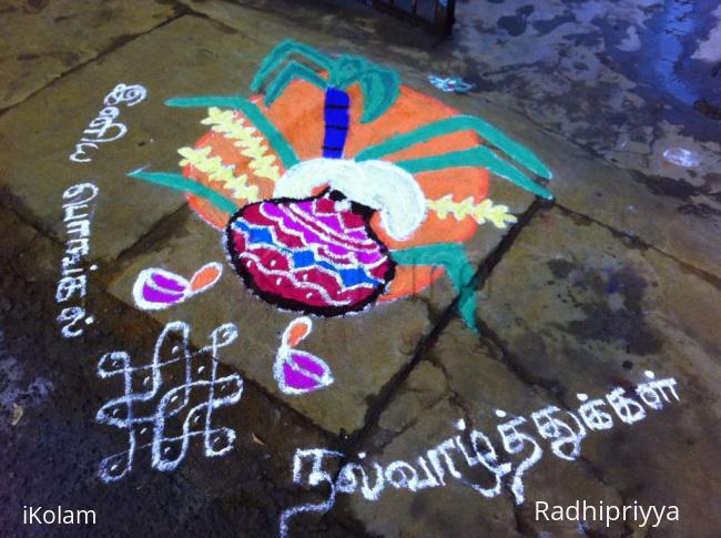 Rangoli: My Pongal rangoli