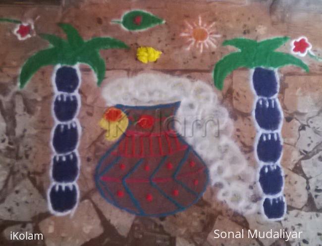 Rangoli: HAPPY PONGAL