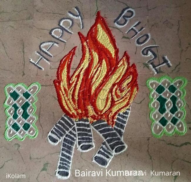 Rangoli: Bhogi rangoli 