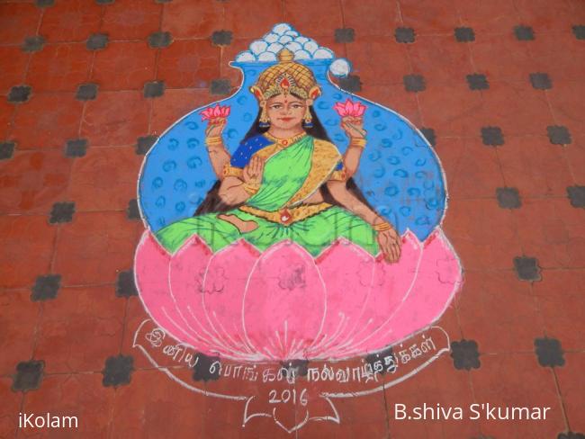 Rangoli: Pongal 2016